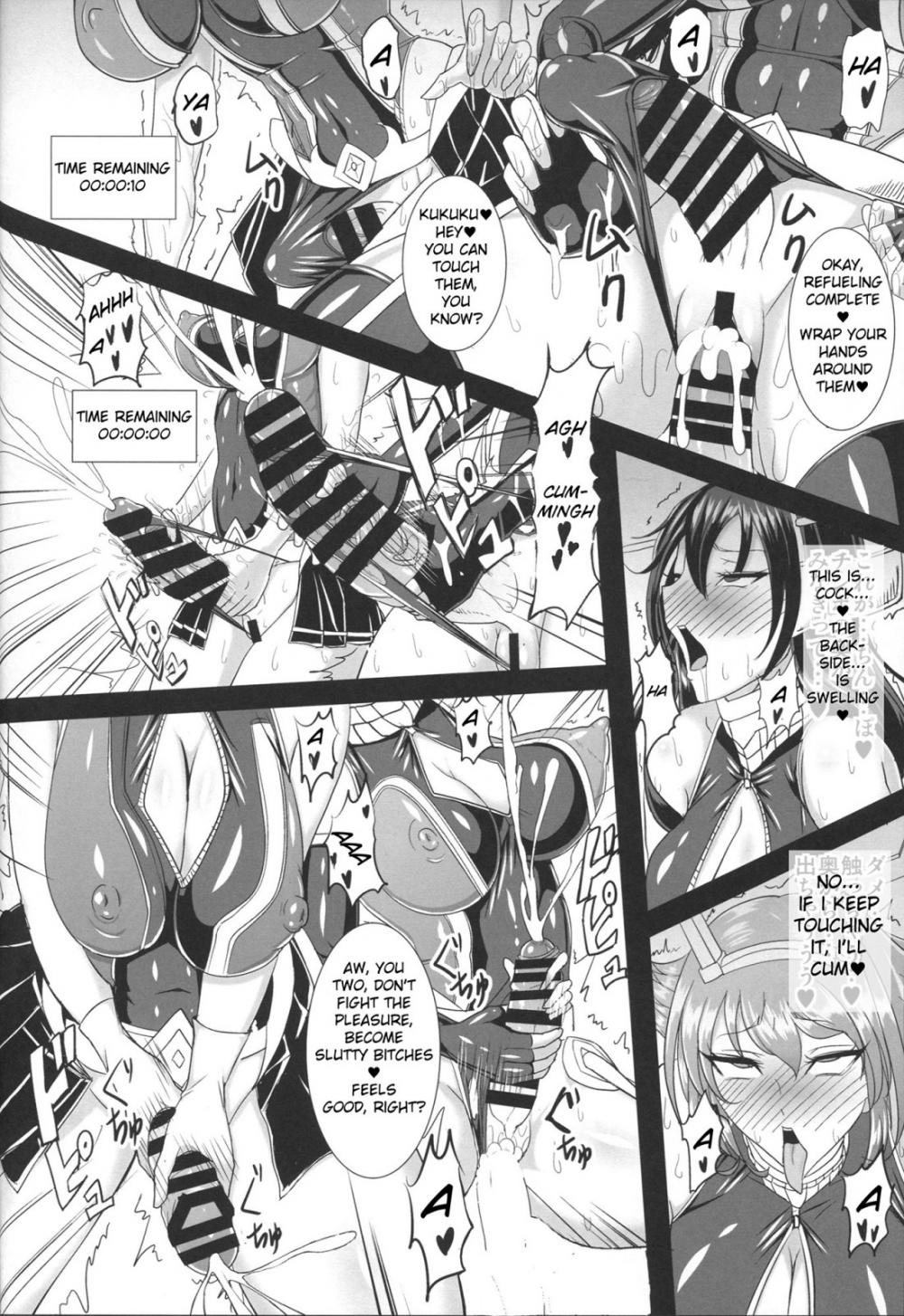 Hentai Manga Comic-Dorei Shoukan Catalog ~Nagato-gata Hen~-Read-9